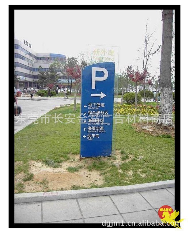 停車位指示牌與石油設備標示牌的重要性與規范