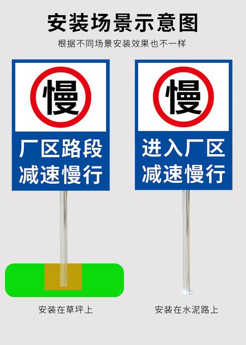 交通安全設施的重要性 科陽減速慢行警示牌與石油設備標識牌的應用