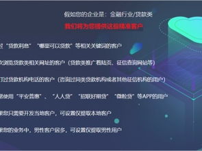 圖說精準(zhǔn) 移動互聯(lián)網(wǎng)營銷中的大數(shù)據(jù)設(shè)計與服務(wù)